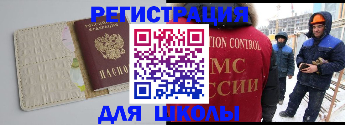 временная регистрация госуслуги в Тереке