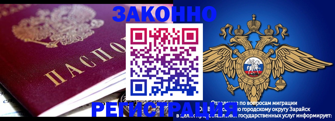 найти адрес прописки в Тереке